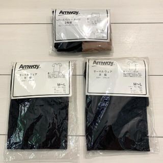 アムウェイ(Amway)のアムウェイ　サーマルウェア＆ボーイズパンツセット(アンダーシャツ/防寒インナー)