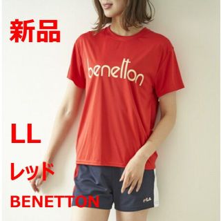 ベネトン(BENETTON)のオリジナル BENETTON ラッシュ Tシャツ 赤色 LLサイズ(Tシャツ(半袖/袖なし))