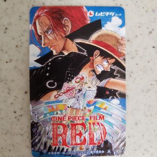 ワンピース(ONE PIECE)の【新品未使用】ONE PIECE FILM RED子供用ムビチケ(邦画)