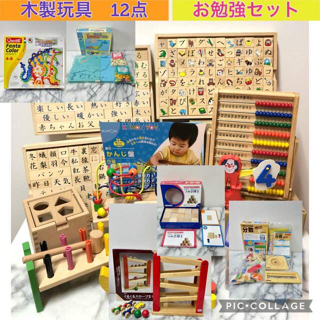 木製玩具 お勉強 10点セット 積み木 そろばん パズル-