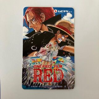 ワンピース(ONE PIECE)のワンピース　ムビチケ　未使用(邦画)