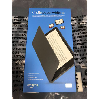 【ブラック】　Kindle Paperwhite キッズモデル(電子ブックリーダー)