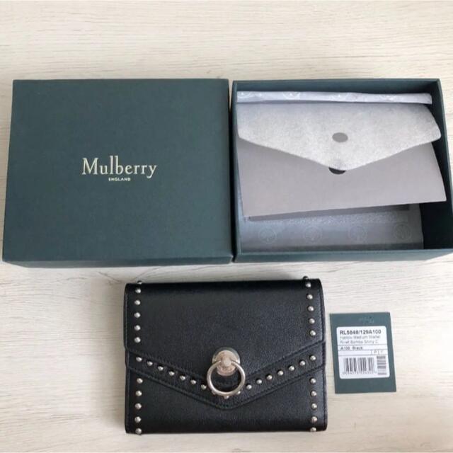 mulberry マルベリー ハーロウ ミディアムウォレット 折り財布