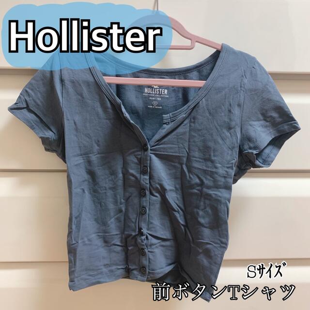 Hollister - 12/31まで\❗️/ Hollister トップス sｻｲｽﾞの通販 by ...