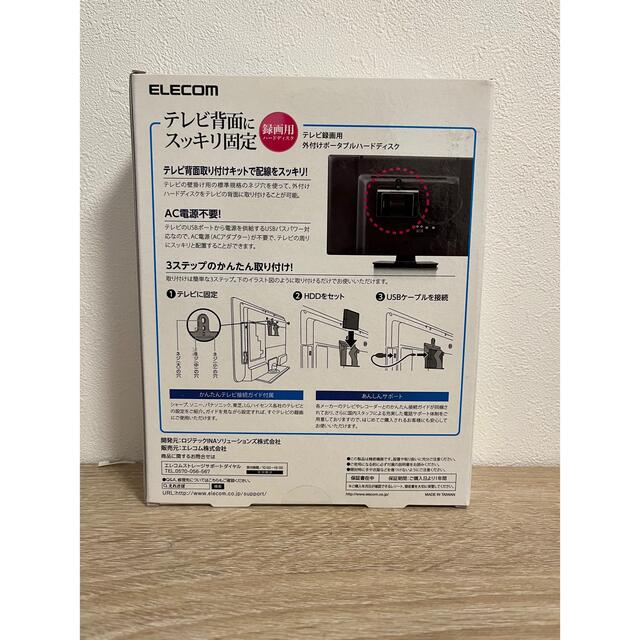 ポータブルハードディスク（ELP-EKT010UBK）1TB HDD