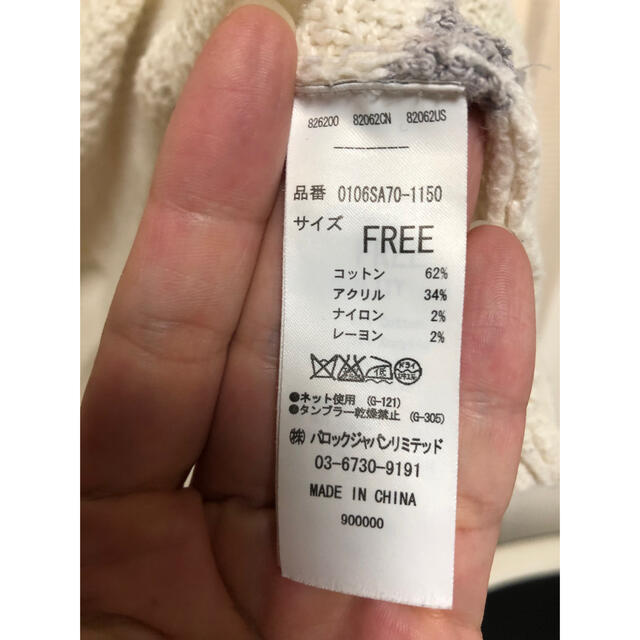 moussy(マウジー)のマウジー　ボーダー　ドルマンサマーニット レディースのトップス(カットソー(半袖/袖なし))の商品写真