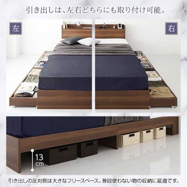 送料無料 シングルベッド マットレス付き 保証 収納・棚・コンセント付