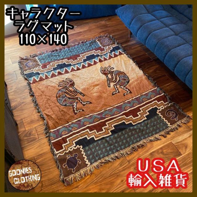 ラグマット 手紙 レター 花柄 カーペット 敷物 USA輸入 輸入雑貨 アメカジ