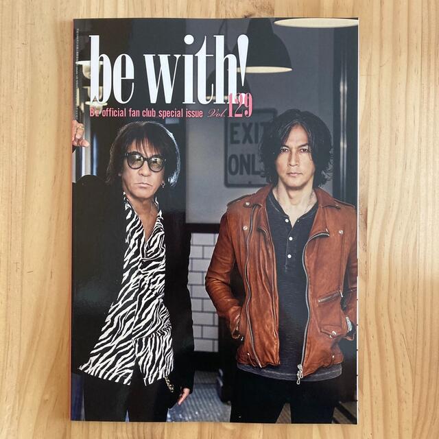 B'z ファンクラブ会報誌 be with! vol.129 - アート