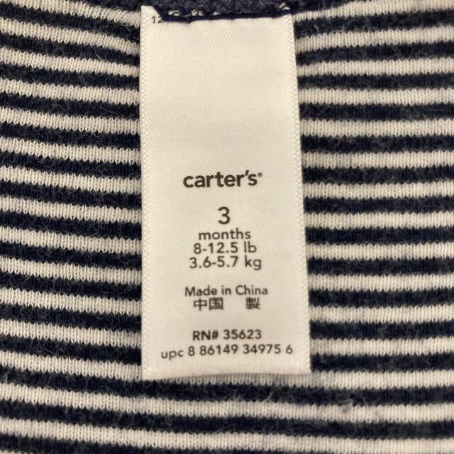 carter's(カーターズ)の半袖ボディ キッズ/ベビー/マタニティのベビー服(~85cm)(ロンパース)の商品写真