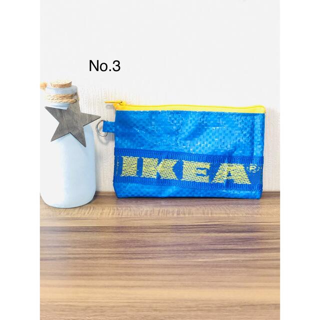 IKEA(イケア)の3 IKEA  イケア　イケアポーチ　ポーチ　小物入れ　IKEA雑貨　  ハンドメイドのファッション小物(ポーチ)の商品写真