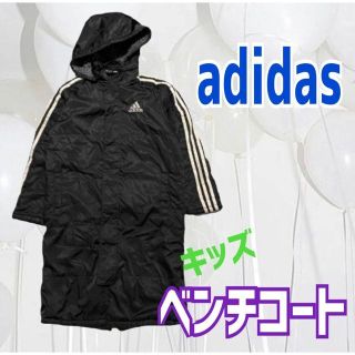 adidas キッズコート ベンチコート ブラック フード付き スポーツウェア(コート)