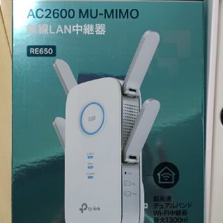 tp-link AC2600 M-MIMO RE650