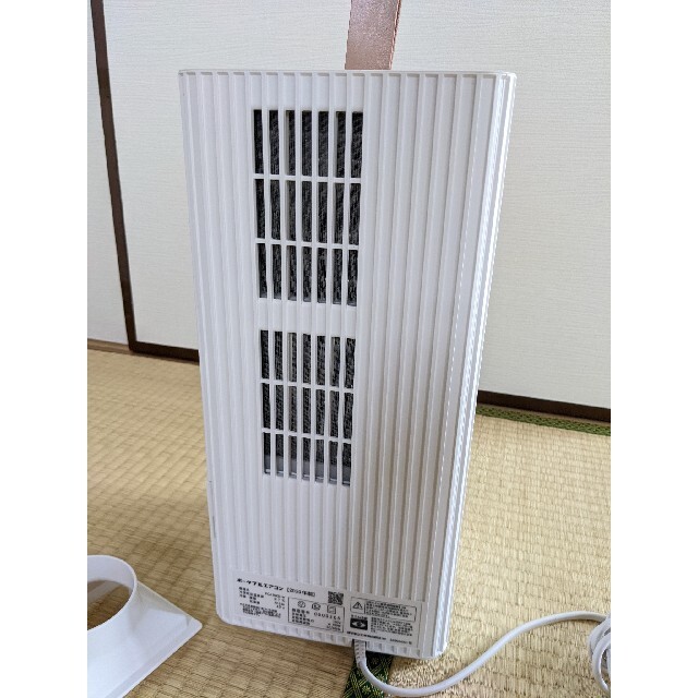 DAIKIN(ダイキン)のダイキン　ポータブルエアコンエアコン「Carrime」冷風機 スマホ/家電/カメラの冷暖房/空調(エアコン)の商品写真