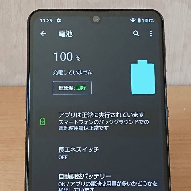 AQUOS(アクオス)のAQUOS zero5G basic DX SHG02 中古美品 スマホ/家電/カメラのスマホ/家電/カメラ その他(その他)の商品写真