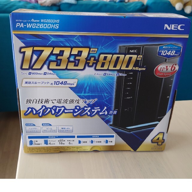 NEC Aterm 無線LANルーター PA-WG2600HS　保証書付（1年）