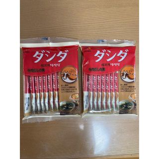 ダシダ　コストコ　牛肉だしの素(調味料)