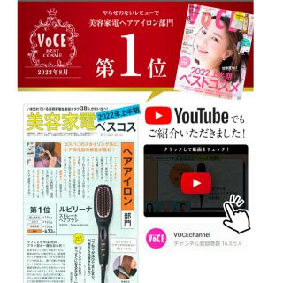 テスコム(TESCOM)のルピリーナ⭐︎ストレート　ブラシ　アイロン　大理石　(ヘアブラシ/クシ)