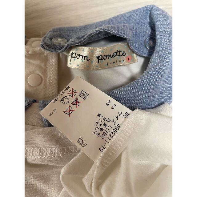 pom ponette(ポンポネット)のポンポネット半袖シャツとショートパンツのセット　Pom ponette キッズ/ベビー/マタニティのキッズ服女の子用(90cm~)(Tシャツ/カットソー)の商品写真