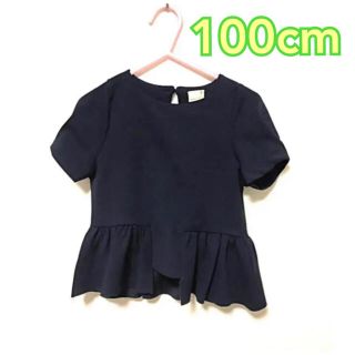 プティマイン(petit main)のセール 女の子 プティマイン ネイビー 半袖 トップス 100 105 秋　夏(Tシャツ/カットソー)