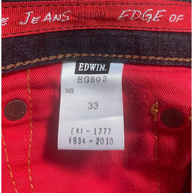 EDWIN(エドウィン)のエドウィンEDWIN 503 エッジオブブルージーンズ メンズのパンツ(デニム/ジーンズ)の商品写真