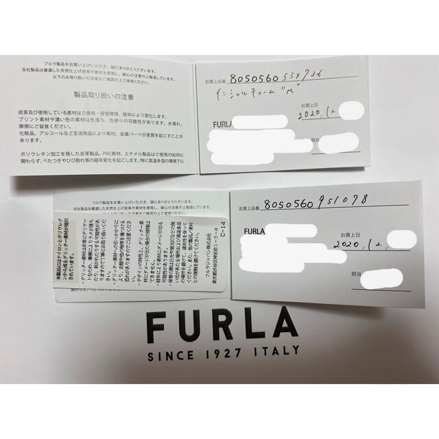 Furla(フルラ)のFURLA パスケース レディースのファッション小物(パスケース/IDカードホルダー)の商品写真