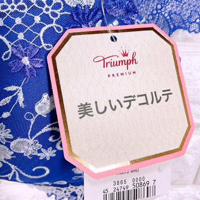 Triumph(トリンプ)のトリンプ　プレミアム　レッドレーベル0072ブラ＆ボーイズレングスショーツセット レディースの下着/アンダーウェア(ブラ&ショーツセット)の商品写真