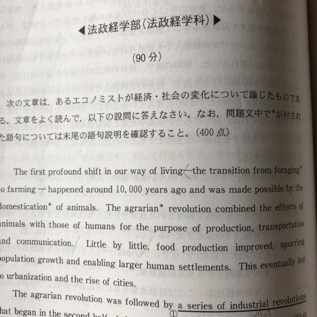 教学社 - 千葉大学(後期日程) 2020の通販 by よっしー's 教学社 - 千葉大学(後期日程) 2020の通販 by よっしー's