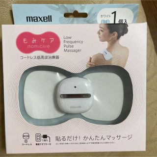 MOMICARE Cordless Low-frequency Pulse Massager - Maxell