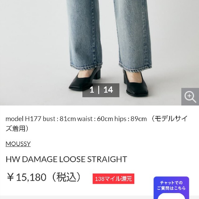 MOUSSY HW DAMAGE LOOSE STRAIGHT admin3.itev.com.br