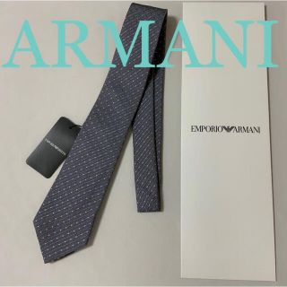 エンポリオアルマーニ(Emporio Armani)の洗練されたデザイン　エンポリオアルマーニ　上質シルクネクタイ　グレー　VAPOR(ネクタイ)