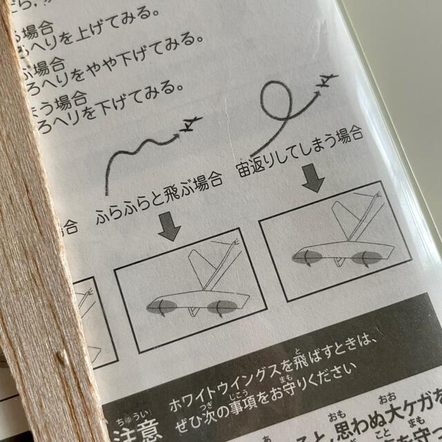 匿名配送❗飛行機航空機ヘリコプター防水ステッカー