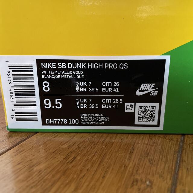 froSkate NikeSBDunkHigh Pro QS All Love