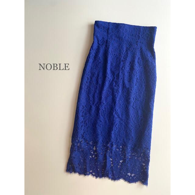 Spick and Span Noble - spick&span noble リバーレースIラインスカート ブルー
