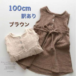 訳ありリネン生地ワンピース 　韓国　子ども服　ブラウン　100(ワンピース)