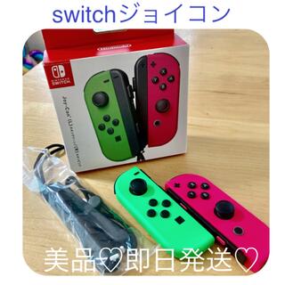 ニンテンドースイッチ(Nintendo Switch)のswitch ジョイコン　ネオンピンク　ネオングリーン　任天堂純正品(家庭用ゲーム機本体)