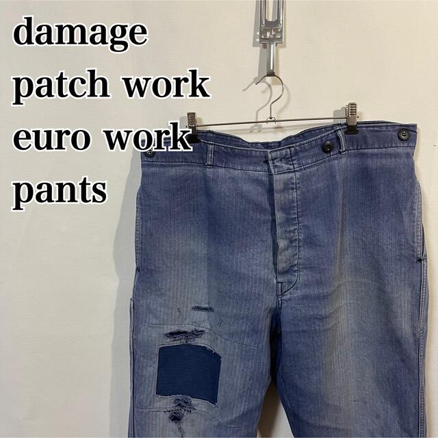 Bshop(ビショップ)のvintage euro work ユーロ　ワーク　パンツ　古着　パッチワーク メンズのパンツ(ワークパンツ/カーゴパンツ)の商品写真