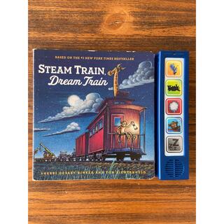 Stream train, Dream train 英語　絵本　サウンド付き(絵本/児童書)