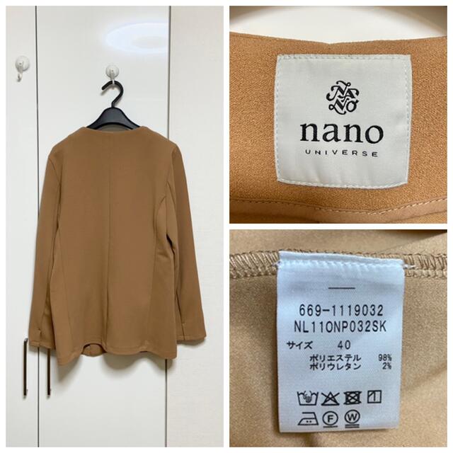 nano・universe(ナノユニバース)の未使用 ナノユニバース カットジョーゼット セットアップ 定価11000円 40 レディースのフォーマル/ドレス(スーツ)の商品写真