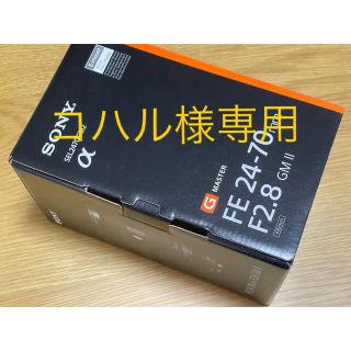 ソニー(SONY)のSEL2470GM2(レンズ(ズーム))