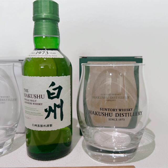 サントリー(サントリー)のサントリー山崎 白州 ウイスキー 家呑み飲み比べセット 食品/飲料/酒の酒(ウイスキー)の商品写真