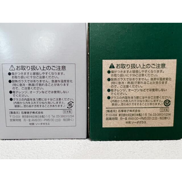 サントリー(サントリー)のサントリー山崎 白州 ウイスキー 家呑み飲み比べセット 食品/飲料/酒の酒(ウイスキー)の商品写真