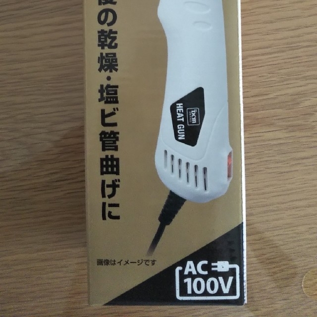 ヒートガン DIY用(DCM) ハンドメイドのハンドメイド その他(その他)の商品写真