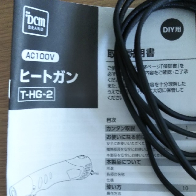 ヒートガン DIY用(DCM) ハンドメイドのハンドメイド その他(その他)の商品写真