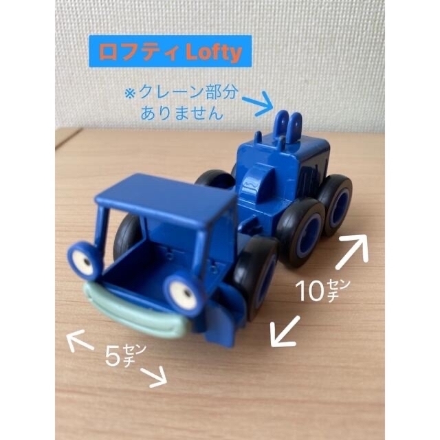 ★ボブとはたらくブーブーズ★ダイキャストシリーズ作業車8キャラ＋ボブ、ウェンディ