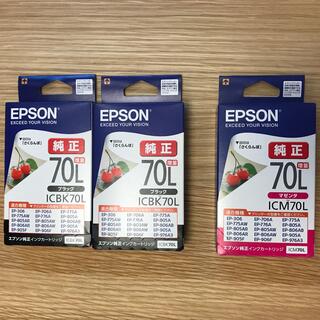 エプソン(EPSON)のepson インクカートリッジ(さくらんぼ)/黒×2個、マゼンタ×1個のセット(その他)