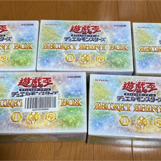 遊戯王(ユウギオウ)のシークレットシャイニーBOX 新品未開封　5ボックス エンタメ/ホビーのトレーディングカード(Box/デッキ/パック)の商品写真