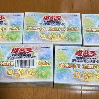 ユウギオウ(遊戯王)のシークレットシャイニーBOX 新品未開封　5ボックス(Box/デッキ/パック)