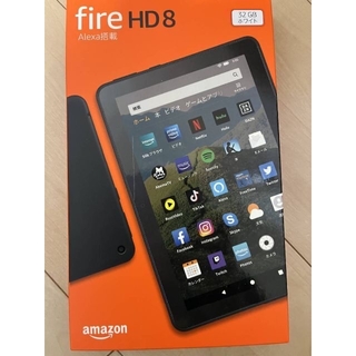 Amazon Fire HD 8 32GB ホワイト(タブレット)
