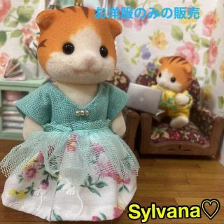 エポック(EPOCH)のシルバニアファミリー　ハンドメイド　服　お母さん　着せ替え　ワンピース(人形)